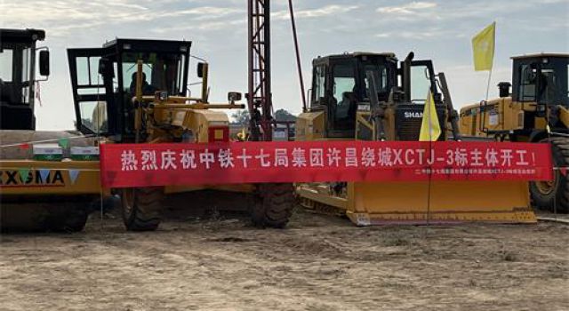 許昌繞城高速XCTJ-3標(biāo)首棵樁基順利澆筑完成